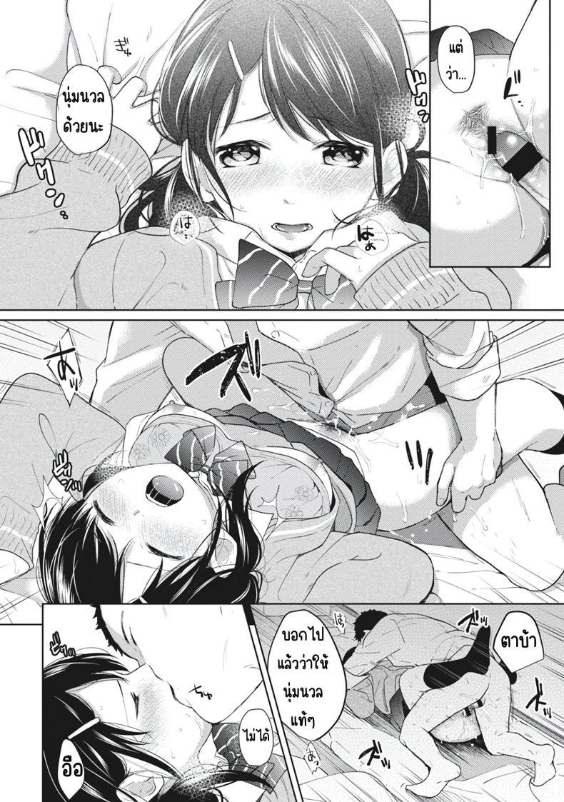 Doujin-Lc- อ่าน โดจิน มังฮวา เกาหลี ญี่ปุ่น จีน แปลไทย อยู่ๆก็ได้อยู่ห้อง1LDKกับสาวม.ปลาย [Fumitsuki Sou] 1LDK+JK Ikinari Doukyo_ Micchaku!_ Hatsu Ecchi!!_ ตอนที่ 1 2 3 4 5 6 7 8 9 10 11 12 13 14 ฟรี ไม่มีโฆษณา อ่าน โดจิน Manhwa เกาหลี ญี่ปุ่น จีน เรามีครบ คัดมาให้เน้นๆ โดจิน 18+ รับประกันความฟินโดย  Doujin Lc