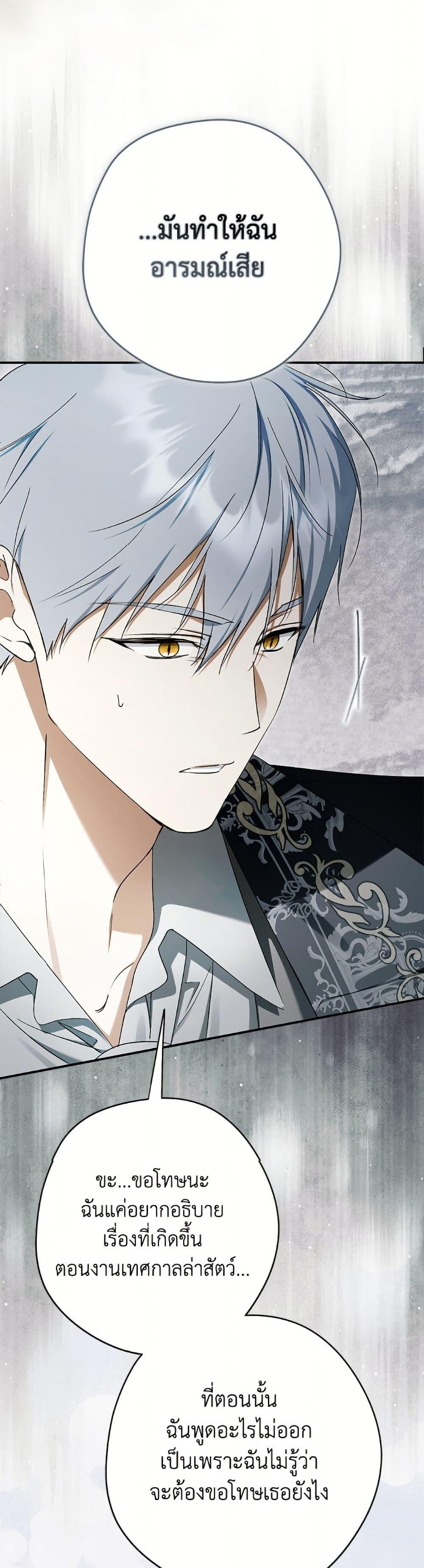 Manga-lc-com อ่านมังงะ อ่านการ์ตูน ออนไลน์ ฟรี An Extra Stole the Male Leads ตอนที่ 1 2 3 4 5 6 7 8 9 10 11 12 13 14 ฟรี ไม่มีโฆษณา Manga-lc - อ่าน มังงะ อ่าน การ์ตูน ออนไลน์ อ่านมังงะ ฟรี