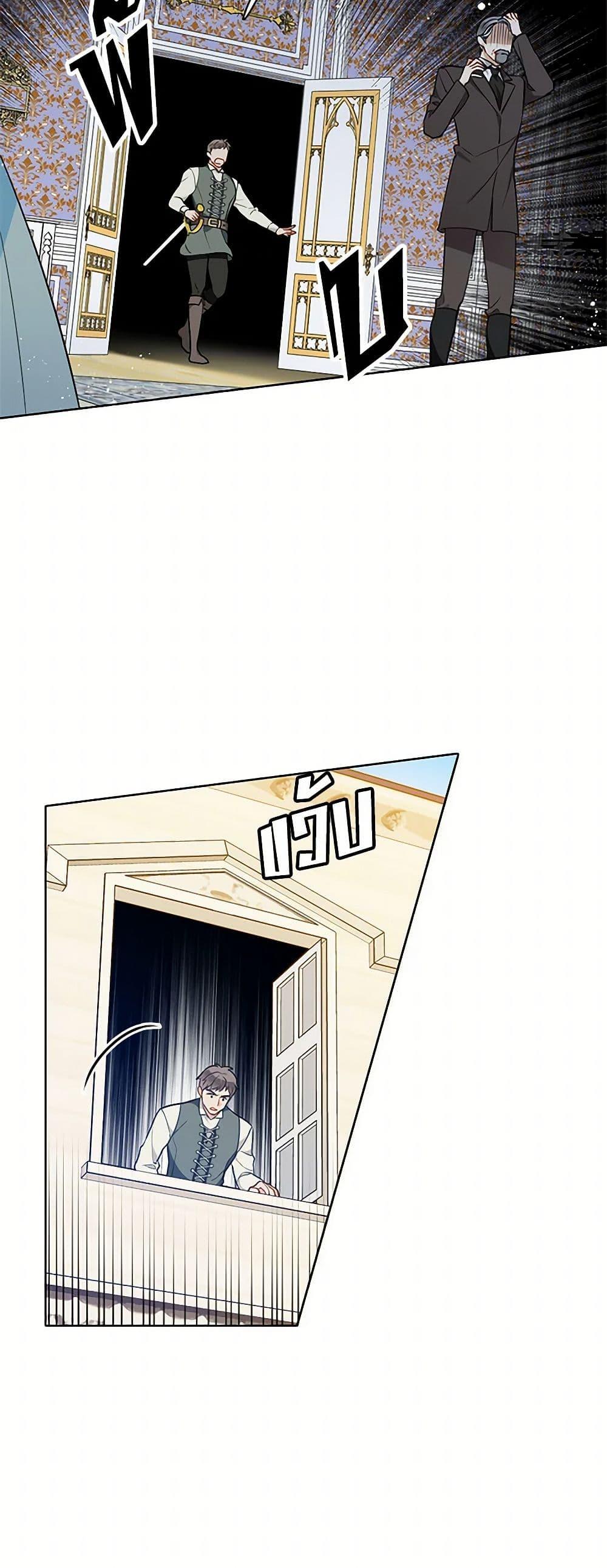 Manga-lc-com อ่านมังงะ อ่านการ์ตูน ออนไลน์ ฟรี The Detective Of Muiella ตอนที่ 1 2 3 4 5 6 7 8 9 10 11 12 13 14 ฟรี ไม่มีโฆษณา Manga-lc - อ่าน มังงะ อ่าน การ์ตูน ออนไลน์ อ่านมังงะ ฟรี