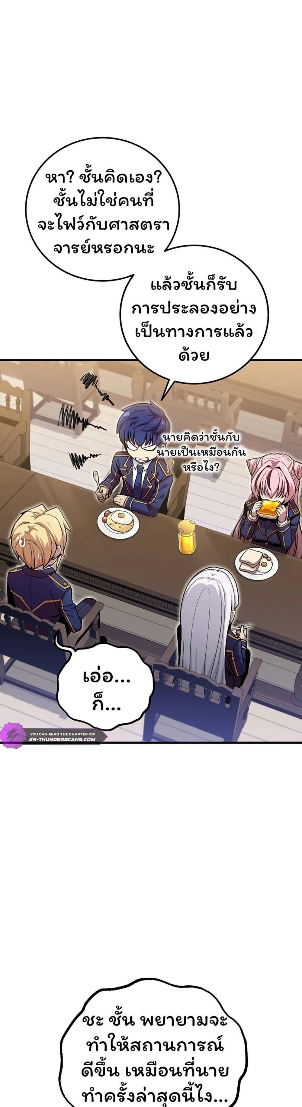 Manga-lc-com อ่านมังงะ อ่านการ์ตูน ออนไลน์ ฟรี Admission is a Waste of Time ตอนที่ 1 2 3 4 5 6 7 8 9 10 11 12 13 14 ฟรี ไม่มีโฆษณา Manga-lc - อ่าน มังงะ อ่าน การ์ตูน ออนไลน์ อ่านมังงะ ฟรี