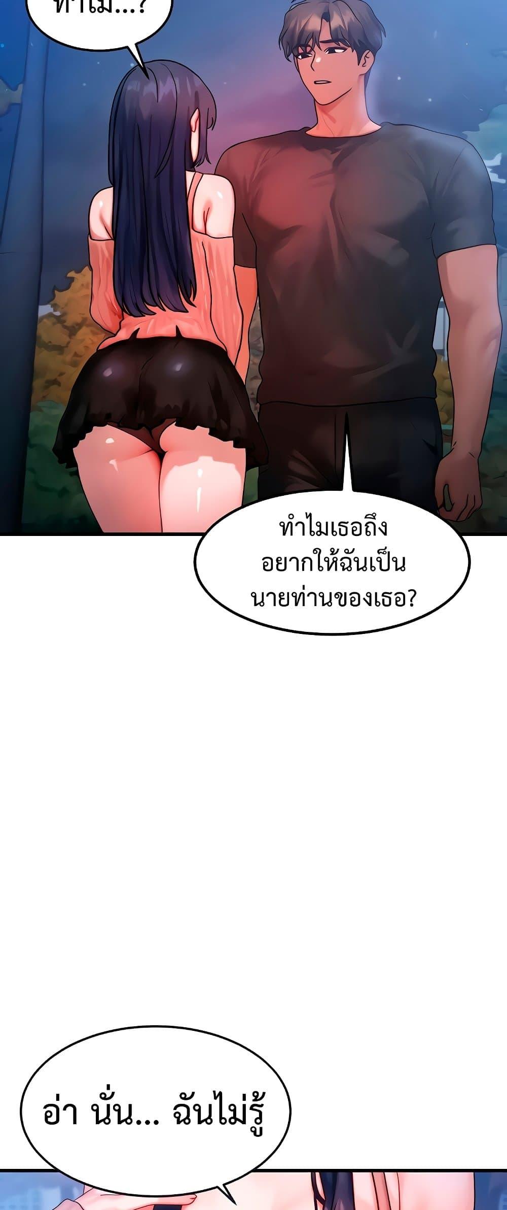 Doujin-Lc- อ่าน โดจิน มังฮวา เกาหลี ญี่ปุ่น จีน แปลไทย My Body Got Switched ตอนที่ 1 2 3 4 5 6 7 8 9 10 11 12 13 14 ฟรี ไม่มีโฆษณา อ่าน โดจิน Manhwa เกาหลี ญี่ปุ่น จีน เรามีครบ คัดมาให้เน้นๆ โดจิน 18+ รับประกันความฟินโดย  Doujin Lc