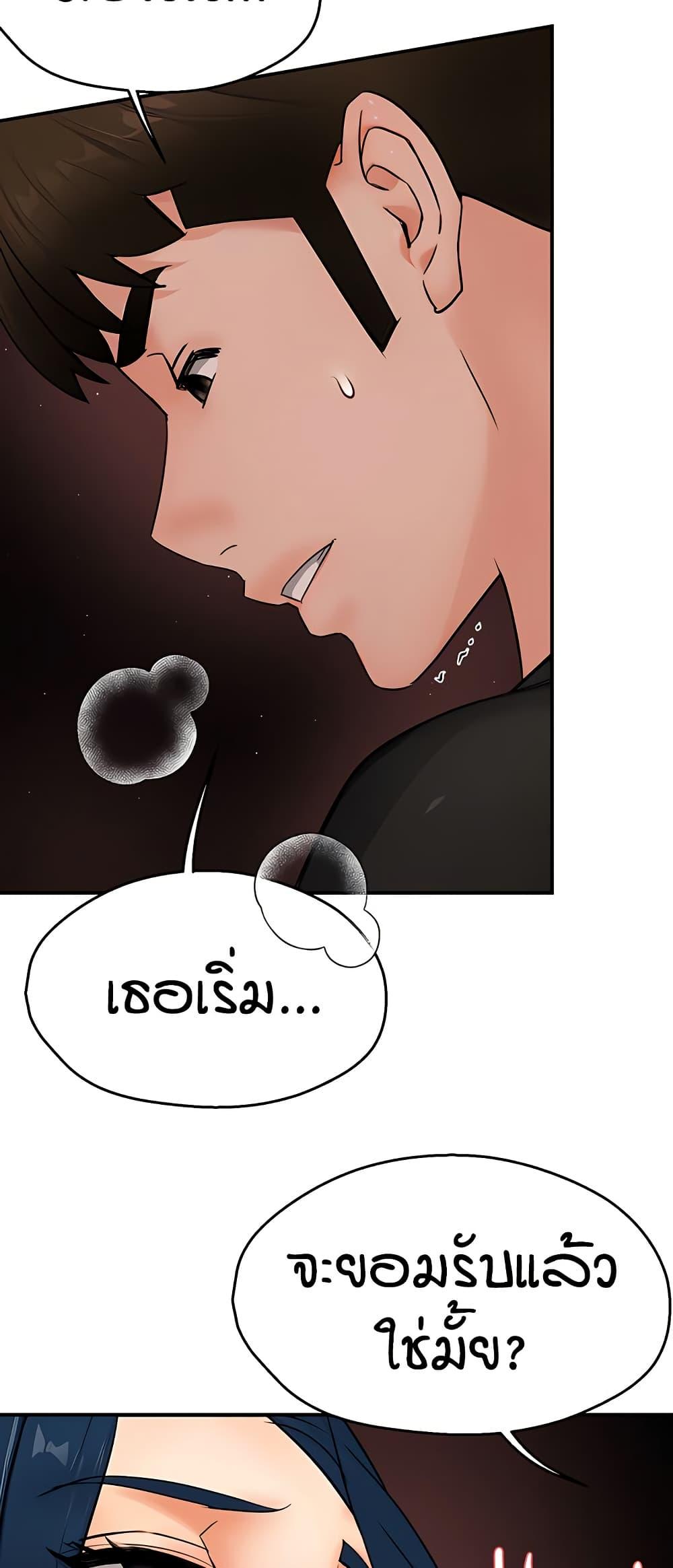 Doujin-Lc- อ่าน โดจิน มังฮวา เกาหลี ญี่ปุ่น จีน แปลไทย Yogurt Delivery Lady ตอนที่ 1 2 3 4 5 6 7 8 9 10 11 12 13 14 ฟรี ไม่มีโฆษณา อ่าน โดจิน Manhwa เกาหลี ญี่ปุ่น จีน เรามีครบ คัดมาให้เน้นๆ โดจิน 18+ รับประกันความฟินโดย  Doujin Lc