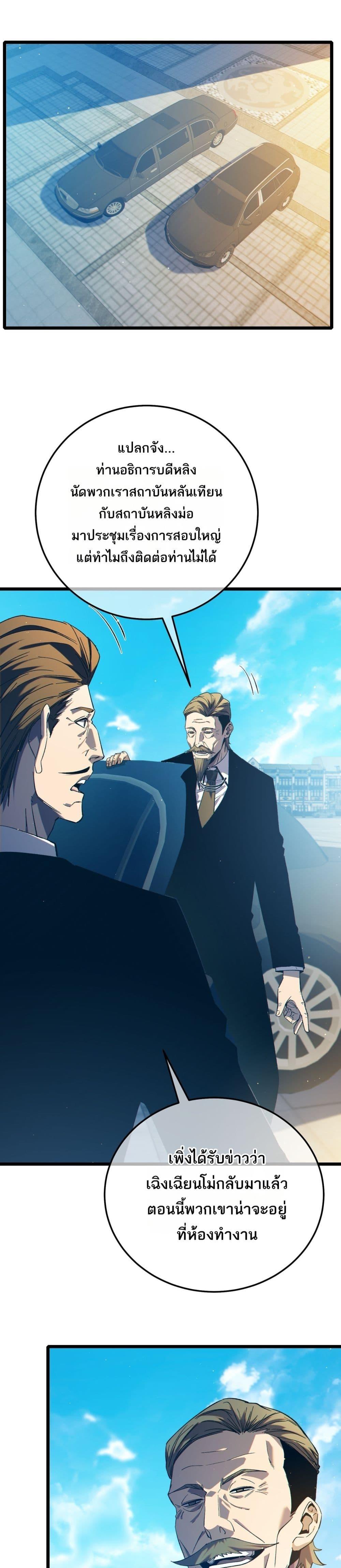 Manga-lc-com อ่านมังงะ อ่านการ์ตูน ออนไลน์ ฟรี MyPassiveSkil ตอนที่ 1 2 3 4 5 6 7 8 9 10 11 12 13 14 ฟรี ไม่มีโฆษณา Manga-lc - อ่าน มังงะ อ่าน การ์ตูน ออนไลน์ อ่านมังงะ ฟรี