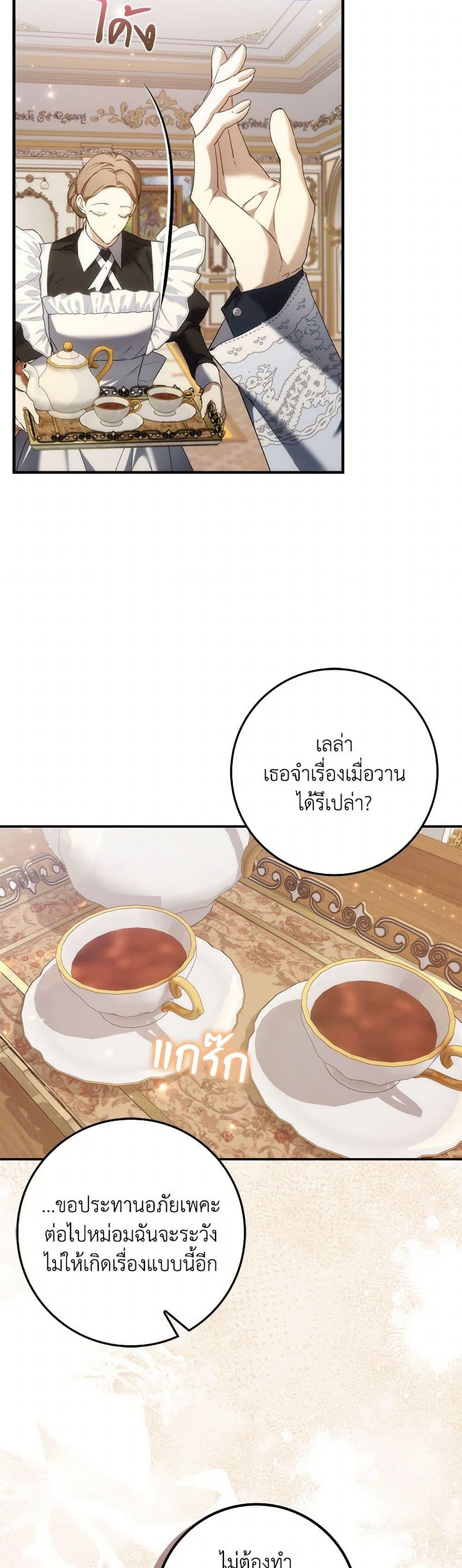 Manga-lc-com อ่านมังงะ อ่านการ์ตูน ออนไลน์ ฟรี I Won’t Pick Up The Trash I Threw Away Again ตอนที่ 1 2 3 4 5 6 7 8 9 10 11 12 13 14 ฟรี ไม่มีโฆษณา Manga-lc - อ่าน มังงะ อ่าน การ์ตูน ออนไลน์ อ่านมังงะ ฟรี