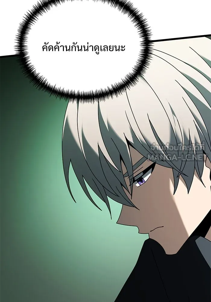 อัศวินดำล่าท้าเวลา ตอนที่ 67 รูปที่ 135