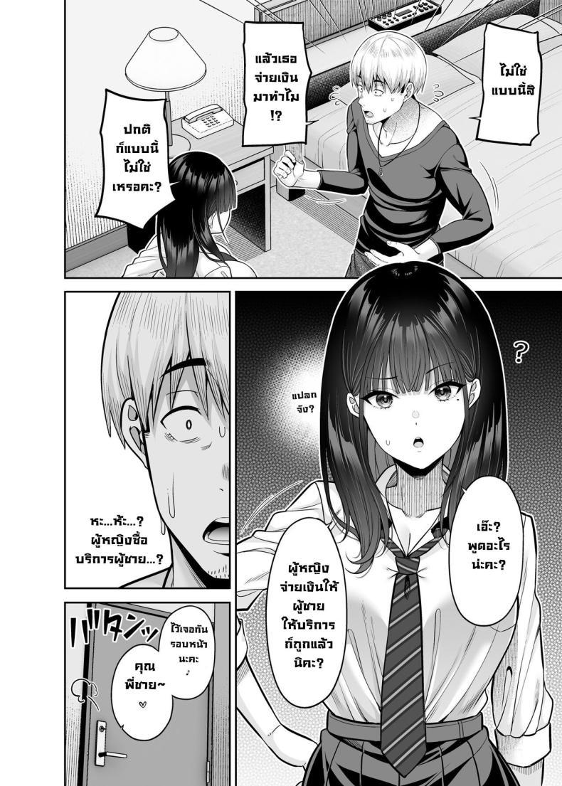 Doujin-Lc- อ่าน โดจิน มังฮวา เกาหลี ญี่ปุ่น จีน แปลไทย ขายบริการที่ตรงกันข้าม ตอนที่ 1 2 3 4 5 6 7 8 9 10 11 12 13 14 ฟรี ไม่มีโฆษณา อ่าน โดจิน Manhwa เกาหลี ญี่ปุ่น จีน เรามีครบ คัดมาให้เน้นๆ โดจิน 18+ รับประกันความฟินโดย  Doujin Lc