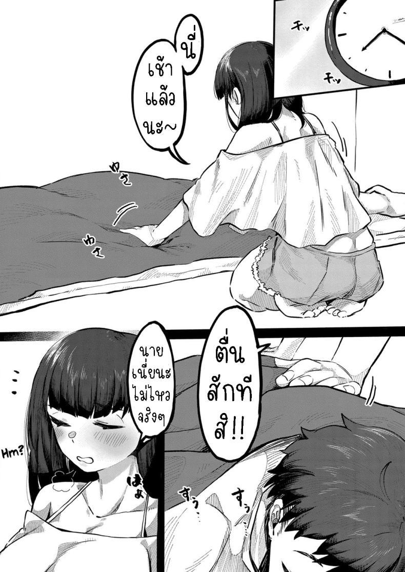 Doujin-Lc- อ่าน โดจิน มังฮวา เกาหลี ญี่ปุ่น จีน แปลไทย ขอรอบเดียว [Tsukuha] Kidarui Ichinichi A Lazy Day ตอนที่ 1 2 3 4 5 6 7 8 9 10 11 12 13 14 ฟรี ไม่มีโฆษณา อ่าน โดจิน Manhwa เกาหลี ญี่ปุ่น จีน เรามีครบ คัดมาให้เน้นๆ โดจิน 18+ รับประกันความฟินโดย  Doujin Lc