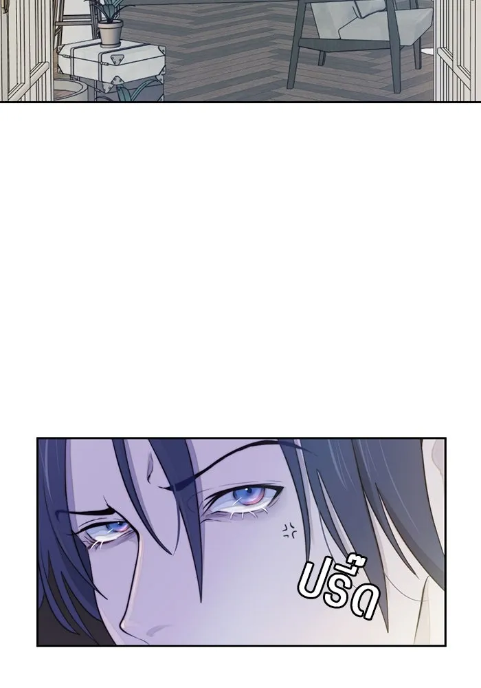 เปย์นี้เพื่อนาย My Sugar Baby ตอนที่ 26 สัญญาการเลี้ยงดูสิ้นสุด รูปที่ 8