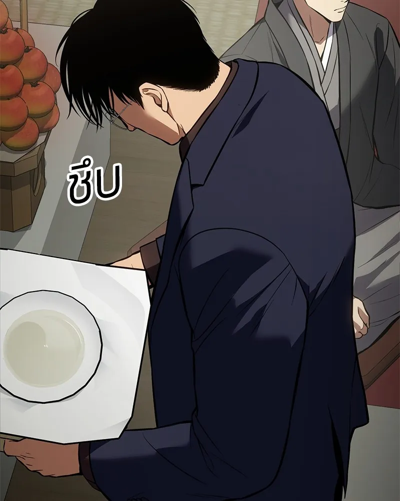 แบคXX ตอนที่ 61 รูปที่ 107