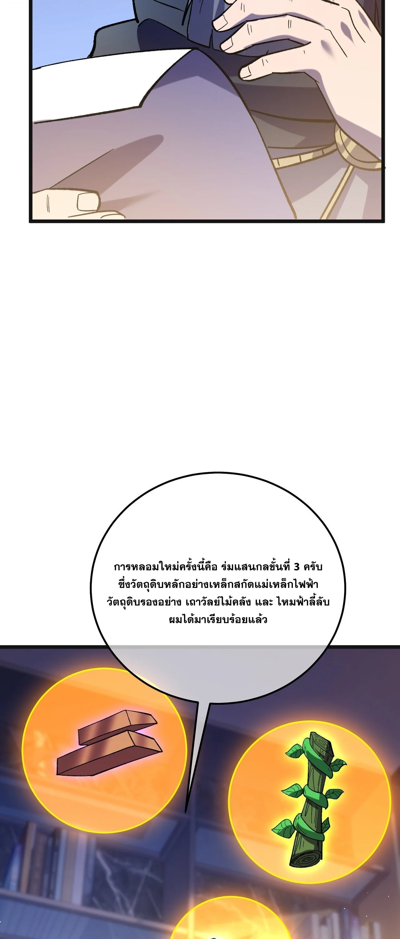 Manga-lc-com อ่านมังงะ อ่านการ์ตูน ออนไลน์ ฟรี My Passive Skills Are Invincible จุติอีกครั้ง พร้อมสกิลติดตั ตอนที่ 1 2 3 4 5 6 7 8 9 10 11 12 13 14 ฟรี ไม่มีโฆษณา Manga-lc - อ่าน มังงะ อ่าน การ์ตูน ออนไลน์ อ่านมังงะ ฟรี