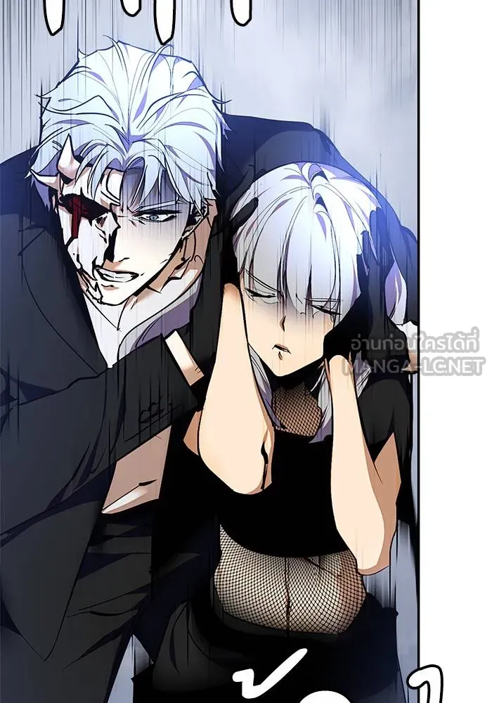 Return to Player ตอนที่ 147 รูปที่ 63