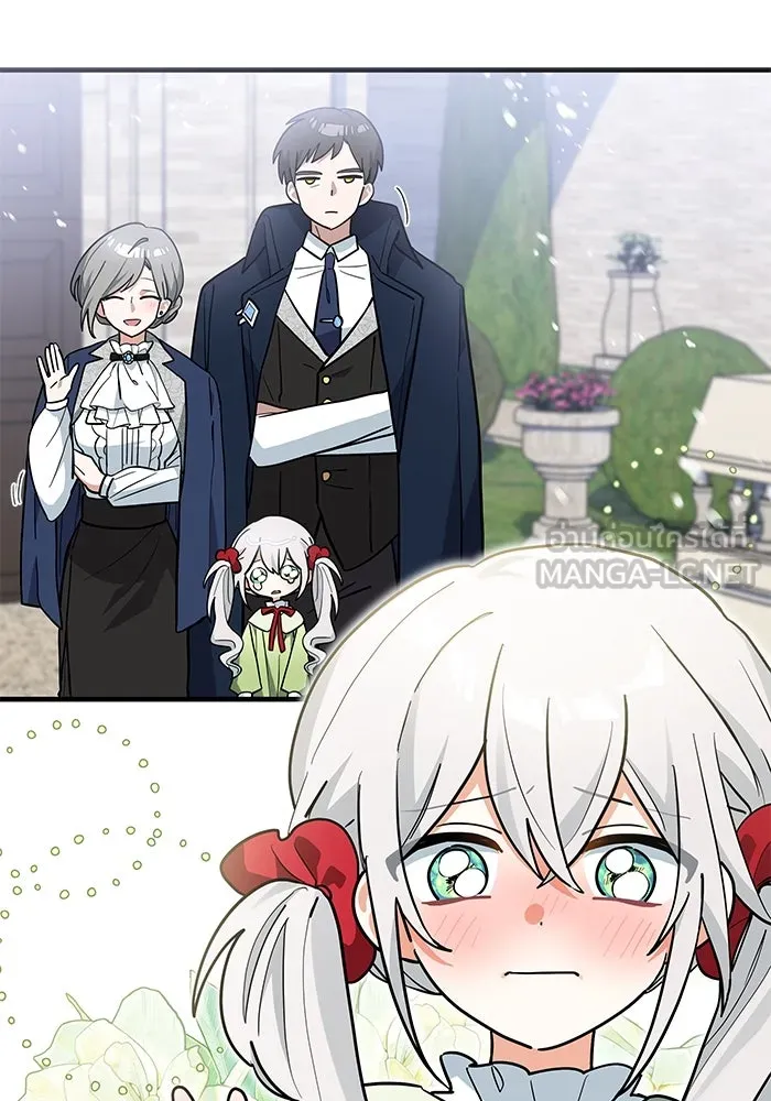 แมวน้อยในรังหมาป่า ตอนที่ 36 รูปที่ 66