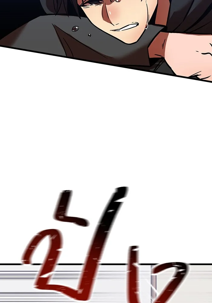 เพลเยอร์เลือดเทวะ ตอนที่ 15 ข้ารับใช้ รูปที่ 73