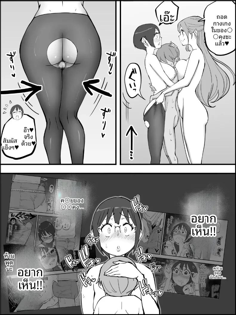 Doujin-Lc- อ่าน โดจิน มังฮวา เกาหลี ญี่ปุ่น จีน แปลไทย ฮาเร็มสัมพันธ์ไม่ผูกมัด (Ail) ตอนที่ 1 2 3 4 5 6 7 8 9 10 11 12 13 14 ฟรี ไม่มีโฆษณา อ่าน โดจิน Manhwa เกาหลี ญี่ปุ่น จีน เรามีครบ คัดมาให้เน้นๆ โดจิน 18+ รับประกันความฟินโดย  Doujin Lc