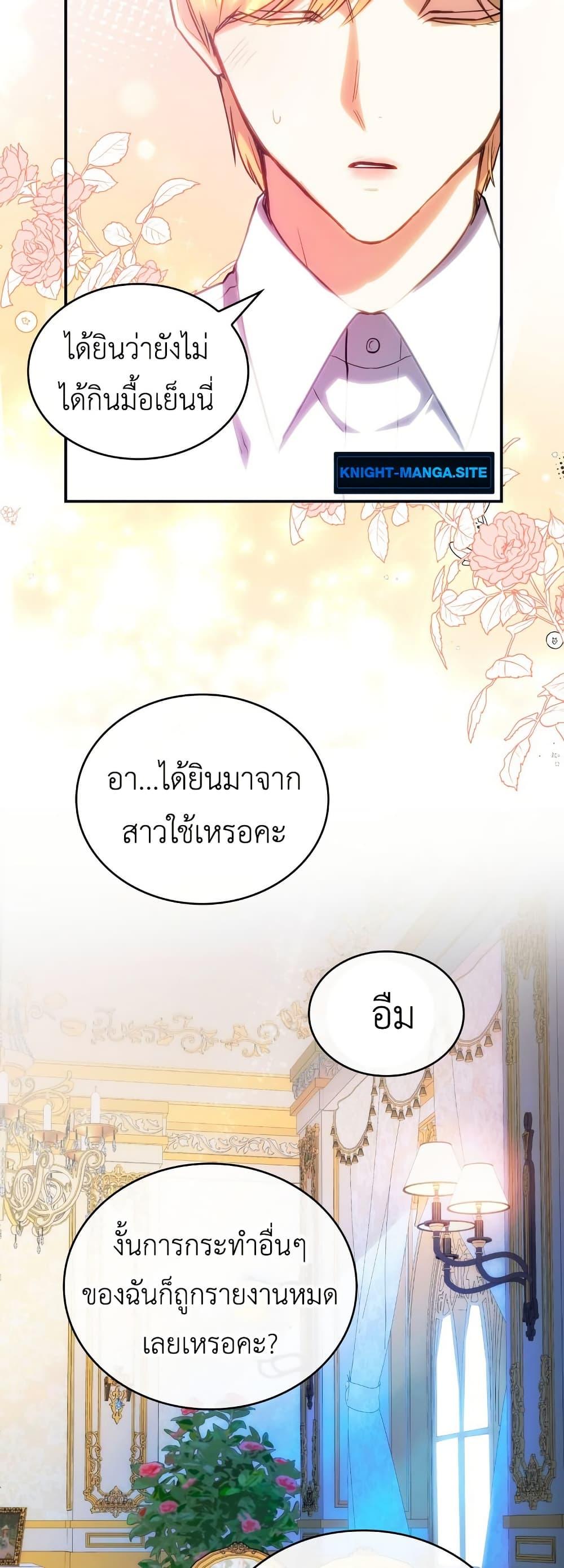 Manga-lc-com อ่านมังงะ อ่านการ์ตูน ออนไลน์ ฟรี I’m Doomed if They Become Obsessed ตอนที่ 1 2 3 4 5 6 7 8 9 10 11 12 13 14 ฟรี ไม่มีโฆษณา Manga-lc - อ่าน มังงะ อ่าน การ์ตูน ออนไลน์ อ่านมังงะ ฟรี