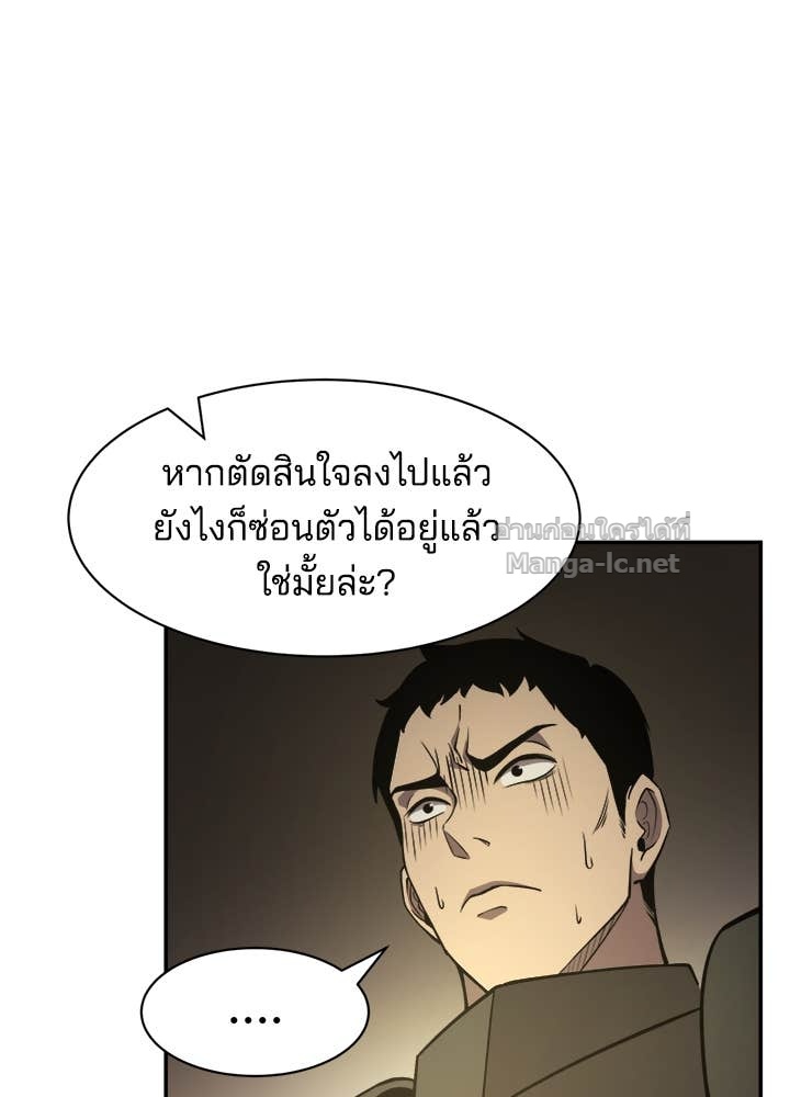 Doujin-Lc- อ่าน โดจิน มังฮวา เกาหลี ญี่ปุ่น จีน แปลไทย ผู้พิชิตเกมป้องกันฐาน ตอนที่ 1 2 3 4 5 6 7 8 9 10 11 12 13 14 ฟรี ไม่มีโฆษณา อ่าน โดจิน Manhwa เกาหลี ญี่ปุ่น จีน เรามีครบ คัดมาให้เน้นๆ โดจิน 18+ รับประกันความฟินโดย Doujin Lc