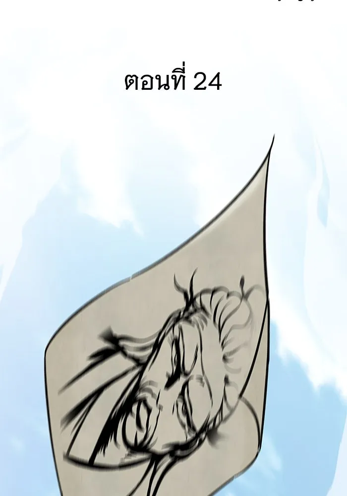 คุณปู่จอมยุทธกับหลานสาวสุดแกร่ง ตอนที่ 24 รูปที่ 13