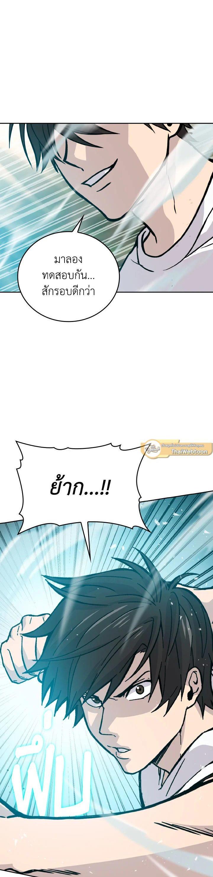 Manga-lc-com อ่านมังงะ อ่านการ์ตูน ออนไลน์ ฟรี The Demon King Levels Up ตอนที่ 1 2 3 4 5 6 7 8 9 10 11 12 13 14 ฟรี ไม่มีโฆษณา Manga-lc - อ่าน มังงะ อ่าน การ์ตูน ออนไลน์ อ่านมังงะ ฟรี