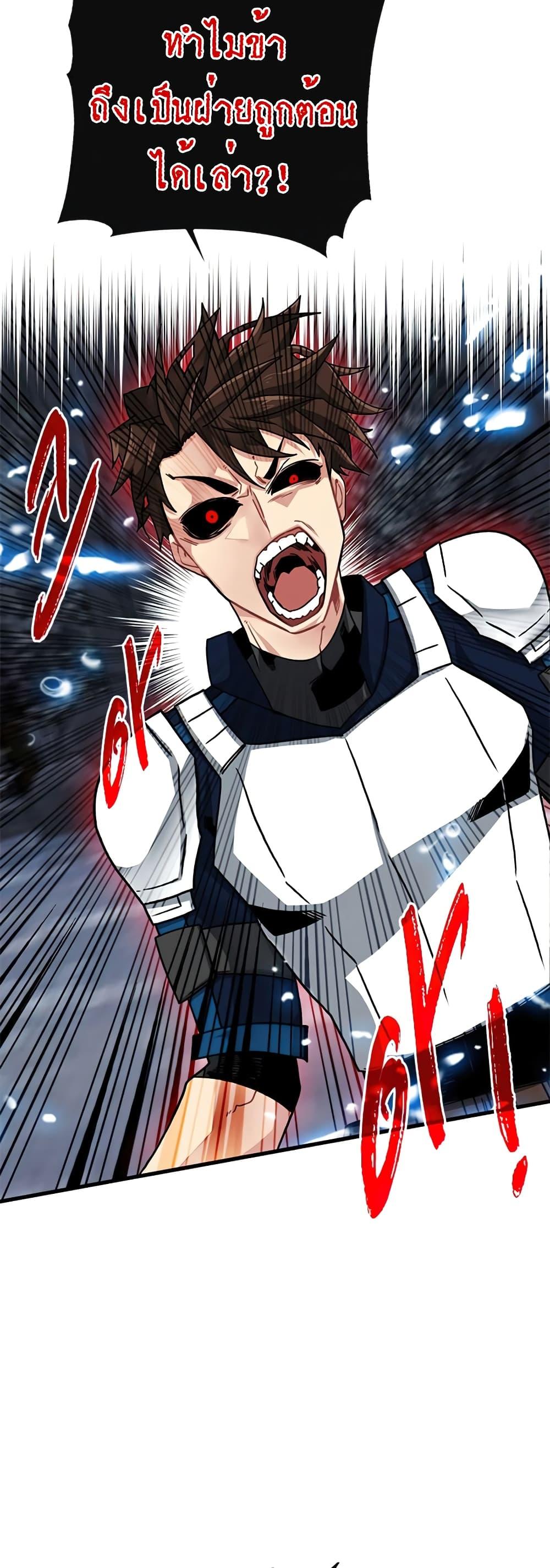 Manga-lc-com อ่านมังงะ อ่านการ์ตูน ออนไลน์ ฟรี SSS-Class Gacha Hunter ตอนที่ 1 2 3 4 5 6 7 8 9 10 11 12 13 14 ฟรี ไม่มีโฆษณา Manga-lc - อ่าน มังงะ อ่าน การ์ตูน ออนไลน์ อ่านมังงะ ฟรี