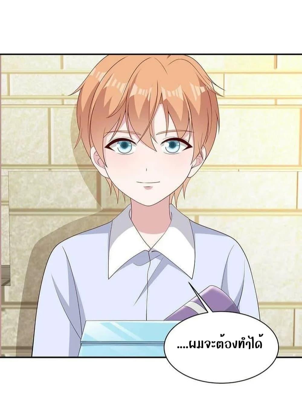 Manga-lc-com อ่านมังงะ อ่านการ์ตูน ออนไลน์ ฟรี ParanoidHiman ตอนที่ 1 2 3 4 5 6 7 8 9 10 11 12 13 14 ฟรี ไม่มีโฆษณา Manga-lc - อ่าน มังงะ อ่าน การ์ตูน ออนไลน์ อ่านมังงะ ฟรี