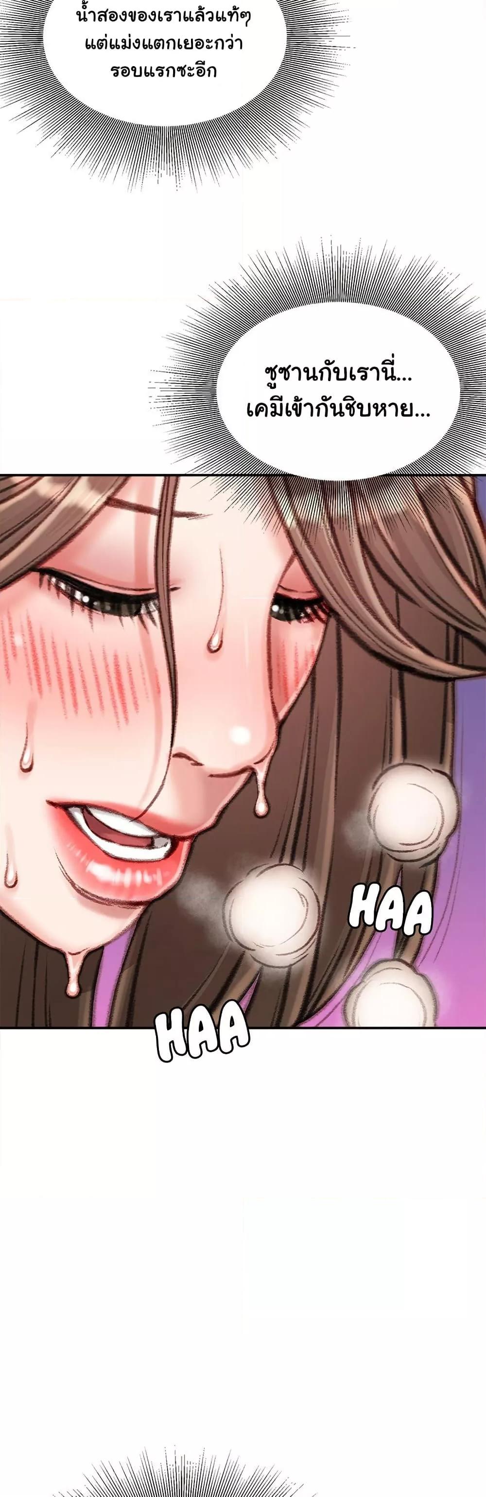 Doujin-Lc- อ่าน โดจิน มังฮวา เกาหลี ญี่ปุ่น จีน แปลไทย Distractions ตอนที่ 1 2 3 4 5 6 7 8 9 10 11 12 13 14 ฟรี ไม่มีโฆษณา อ่าน โดจิน Manhwa เกาหลี ญี่ปุ่น จีน เรามีครบ คัดมาให้เน้นๆ โดจิน 18+ รับประกันความฟินโดย  Doujin Lc