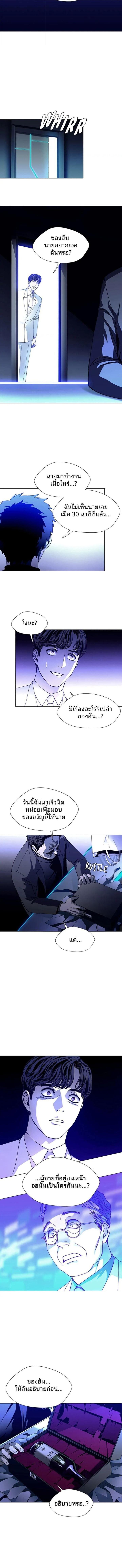 Manga-lc-com อ่านมังงะ อ่านการ์ตูน ออนไลน์ ฟรี If AI Ruled the World ตอนที่ 1 2 3 4 5 6 7 8 9 10 11 12 13 14 ฟรี ไม่มีโฆษณา Manga-lc - อ่าน มังงะ อ่าน การ์ตูน ออนไลน์ อ่านมังงะ ฟรี