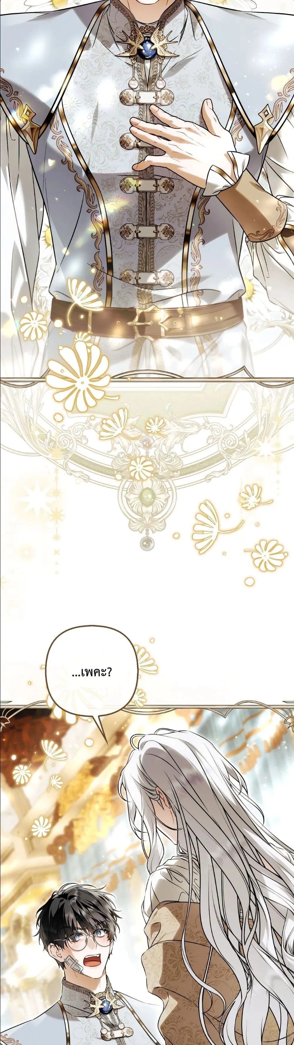 Manga-lc-com อ่านมังงะ อ่านการ์ตูน ออนไลน์ ฟรี The Baddest Villainess Is Back ตอนที่ 1 2 3 4 5 6 7 8 9 10 11 12 13 14 ฟรี ไม่มีโฆษณา Manga-lc - อ่าน มังงะ อ่าน การ์ตูน ออนไลน์ อ่านมังงะ ฟรี