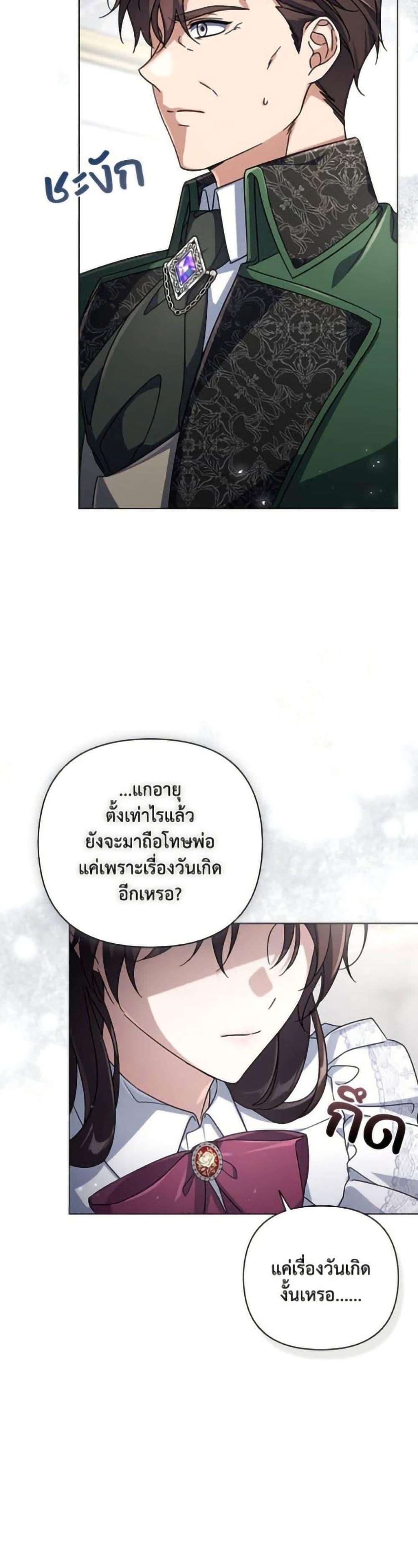 Manga-lc-com อ่านมังงะ อ่านการ์ตูน ออนไลน์ ฟรี Villainess Streamer ตอนที่ 1 2 3 4 5 6 7 8 9 10 11 12 13 14 ฟรี ไม่มีโฆษณา Manga-lc - อ่าน มังงะ อ่าน การ์ตูน ออนไลน์ อ่านมังงะ ฟรี