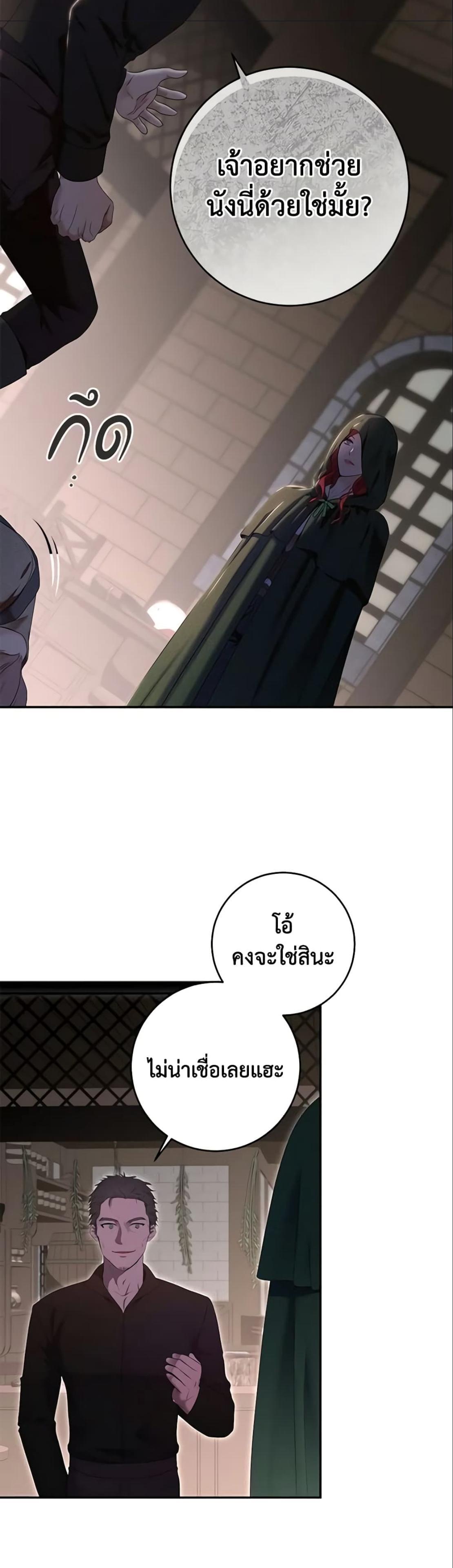 Manga-lc-com อ่านมังงะ อ่านการ์ตูน ออนไลน์ ฟรี I Fell into a Reverse Harem Game! ตอนที่ 1 2 3 4 5 6 7 8 9 10 11 12 13 14 ฟรี ไม่มีโฆษณา Manga-lc - อ่าน มังงะ อ่าน การ์ตูน ออนไลน์ อ่านมังงะ ฟรี