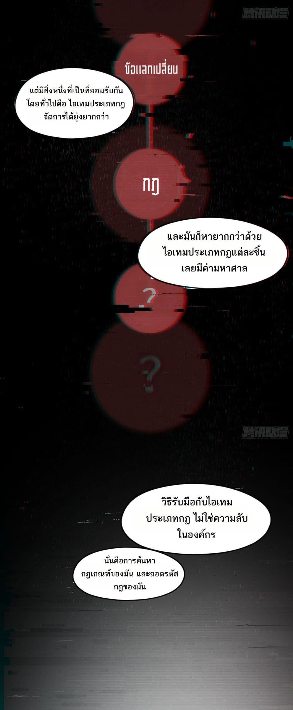 Manga-lc-com อ่านมังงะ อ่านการ์ตูน ออนไลน์ ฟรี Spirit Realm Walker ตอนที่ 1 2 3 4 5 6 7 8 9 10 11 12 13 14 ฟรี ไม่มีโฆษณา Manga-lc - อ่าน มังงะ อ่าน การ์ตูน ออนไลน์ อ่านมังงะ ฟรี