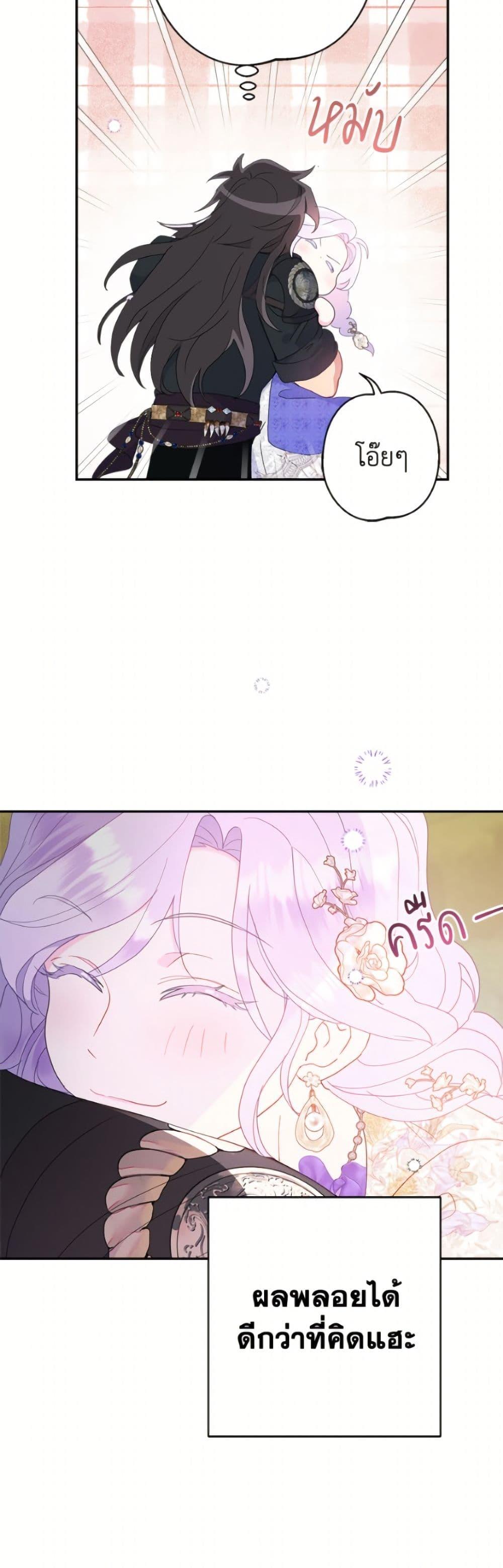 Manga-lc-com อ่านมังงะ อ่านการ์ตูน ออนไลน์ ฟรี Forget My Husband, I’ll Go Make Money ตอนที่ 1 2 3 4 5 6 7 8 9 10 11 12 13 14 ฟรี ไม่มีโฆษณา Manga-lc - อ่าน มังงะ อ่าน การ์ตูน ออนไลน์ อ่านมังงะ ฟรี