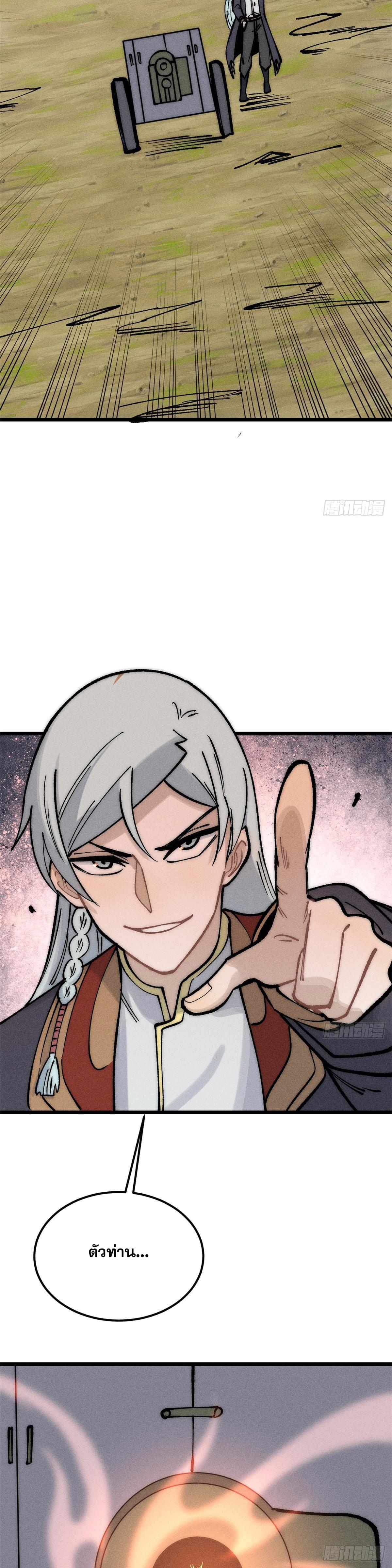 Manga-lc-com อ่านมังงะ อ่านการ์ตูน ออนไลน์ ฟรี All Hail the Sect Leader ตอนที่ 1 2 3 4 5 6 7 8 9 10 11 12 13 14 ฟรี ไม่มีโฆษณา Manga-lc - อ่าน มังงะ อ่าน การ์ตูน ออนไลน์ อ่านมังงะ ฟรี