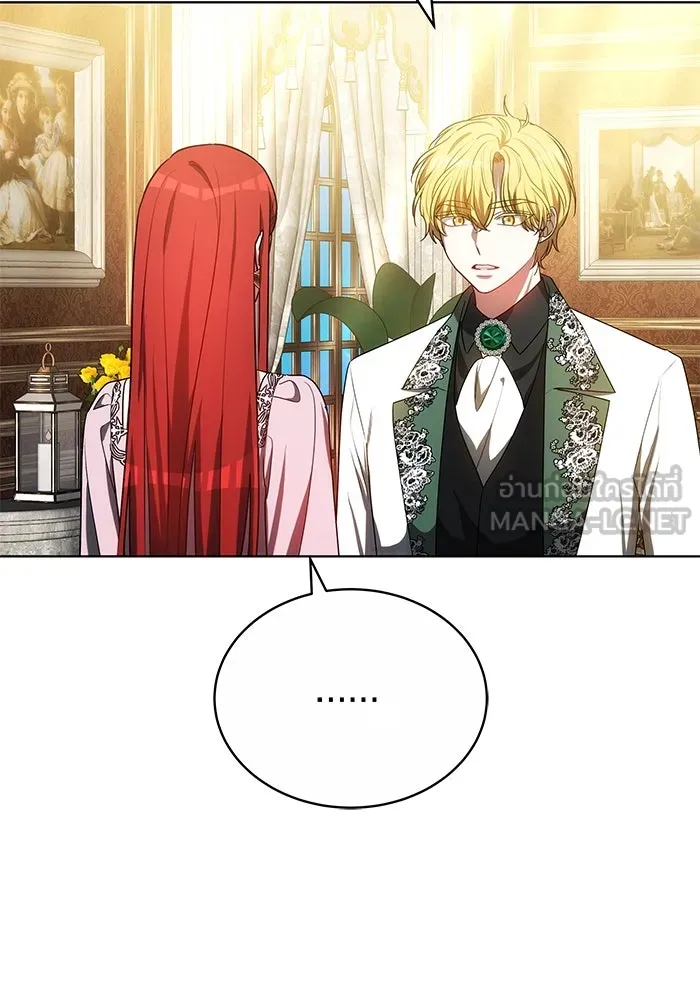 เหตุผลที่ฉันนอกใจ ตอนที่ 56 รูปที่ 60