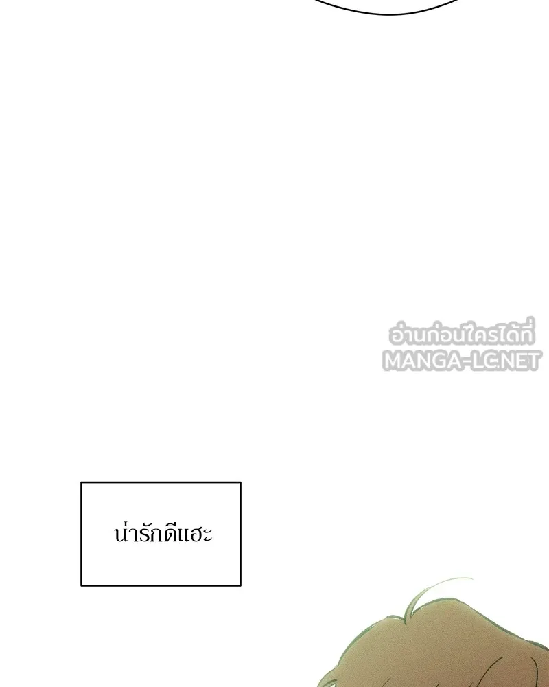 บุปผารุ่มราคะ ตอนที่ 4 รูปที่ 129