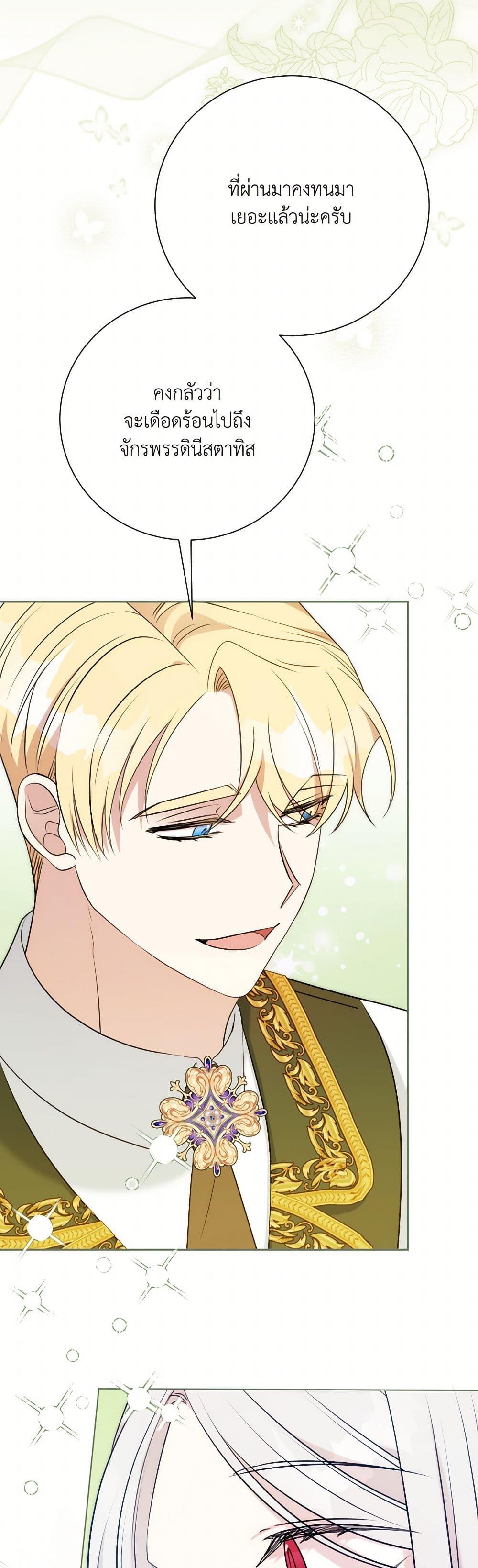 Manga-lc-com อ่านมังงะ อ่านการ์ตูน ออนไลน์ ฟรี I Can’t Keep Up With My Stallion Duke ตอนที่ 1 2 3 4 5 6 7 8 9 10 11 12 13 14 ฟรี ไม่มีโฆษณา Manga-lc - อ่าน มังงะ อ่าน การ์ตูน ออนไลน์ อ่านมังงะ ฟรี