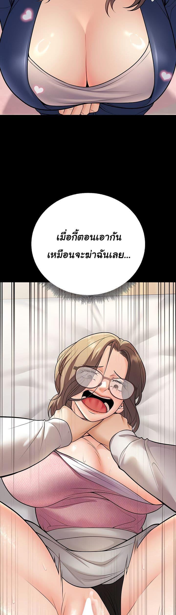 Doujin-Lc- อ่าน โดจิน มังฮวา เกาหลี ญี่ปุ่น จีน แปลไทย My Students ตอนที่ 1 2 3 4 5 6 7 8 9 10 11 12 13 14 ฟรี ไม่มีโฆษณา อ่าน โดจิน Manhwa เกาหลี ญี่ปุ่น จีน เรามีครบ คัดมาให้เน้นๆ โดจิน 18+ รับประกันความฟินโดย  Doujin Lc
