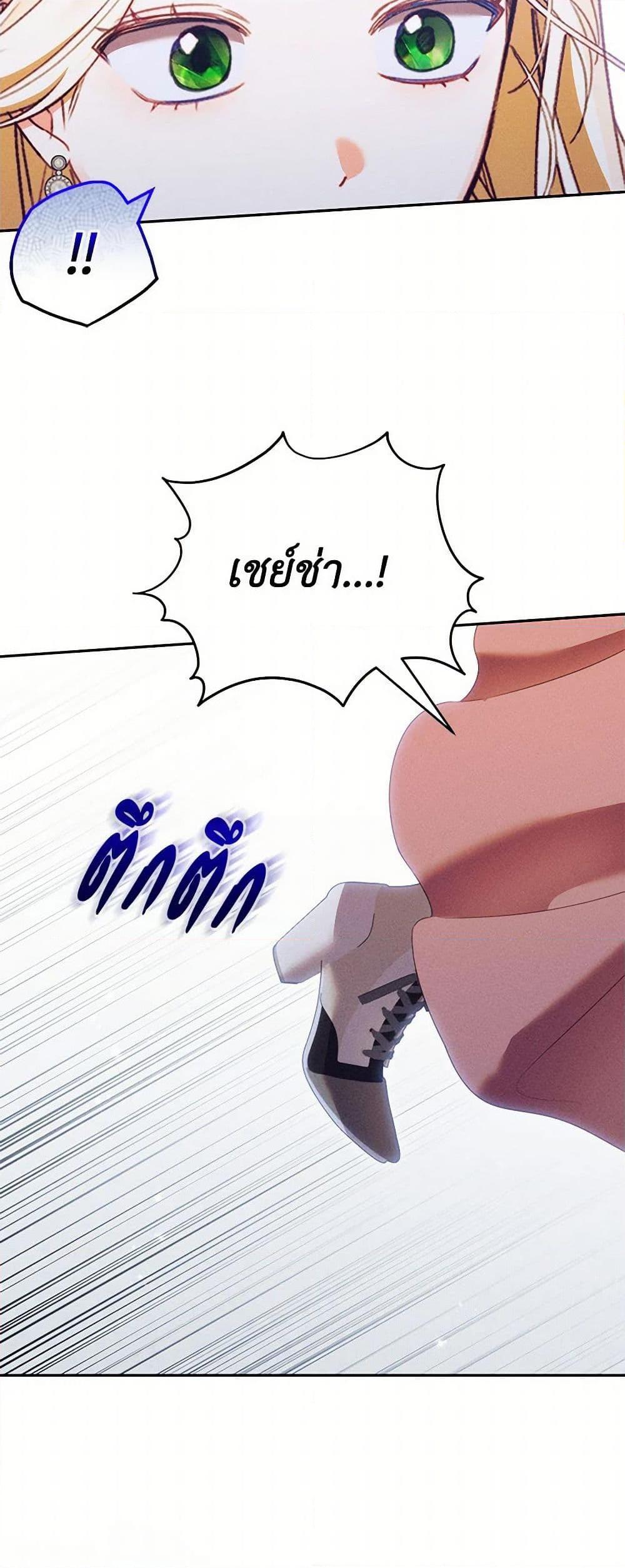 Manga-lc-com อ่านมังงะ อ่านการ์ตูน ออนไลน์ ฟรี Becoming the Lady of the Cursed Ducal House ตอนที่ 1 2 3 4 5 6 7 8 9 10 11 12 13 14 ฟรี ไม่มีโฆษณา Manga-lc - อ่าน มังงะ อ่าน การ์ตูน ออนไลน์ อ่านมังงะ ฟรี