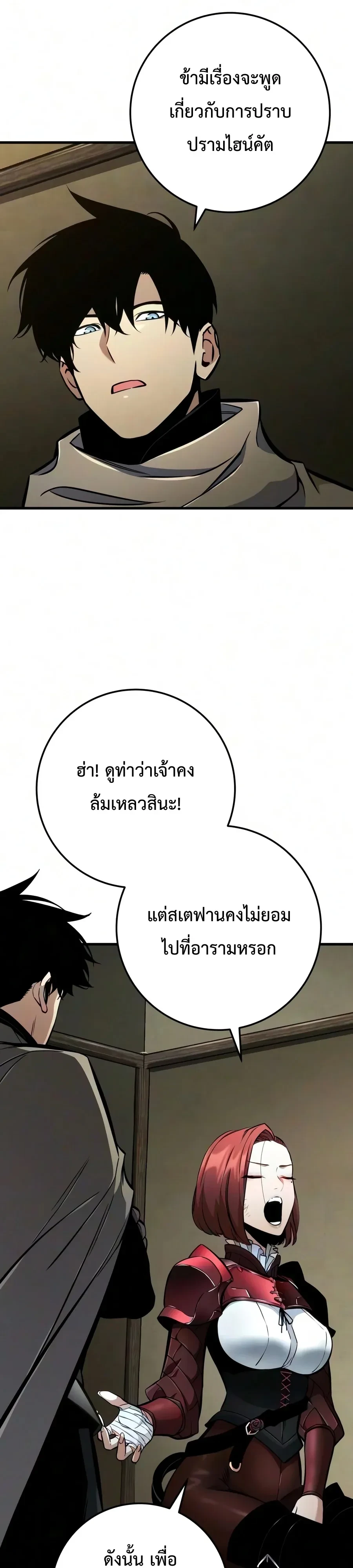 Manga-lc-com อ่านมังงะ อ่านการ์ตูน ออนไลน์ ฟรี The Wandering Knight’s Survival Manual การเอาชีวิตรอด ของอัศ ตอนที่ 1 2 3 4 5 6 7 8 9 10 11 12 13 14 ฟรี ไม่มีโฆษณา Manga-lc - อ่าน มังงะ อ่าน การ์ตูน ออนไลน์ อ่านมังงะ ฟรี