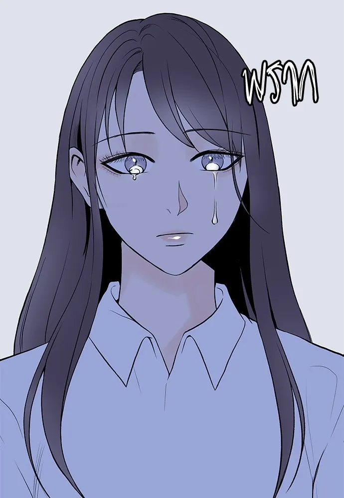 ถ่านไฟเราไม่เก่าเลย ตอนที่ 7 รูปที่ 76