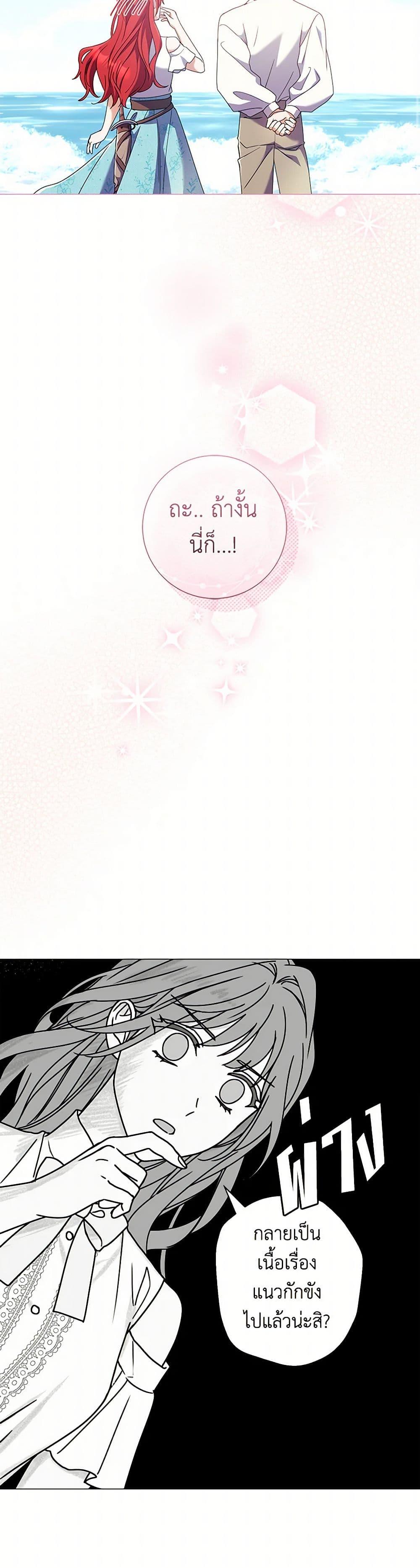 Manga-lc-com อ่านมังงะ อ่านการ์ตูน ออนไลน์ ฟรี Divorcing the Emperor ตอนที่ 1 2 3 4 5 6 7 8 9 10 11 12 13 14 ฟรี ไม่มีโฆษณา Manga-lc - อ่าน มังงะ อ่าน การ์ตูน ออนไลน์ อ่านมังงะ ฟรี