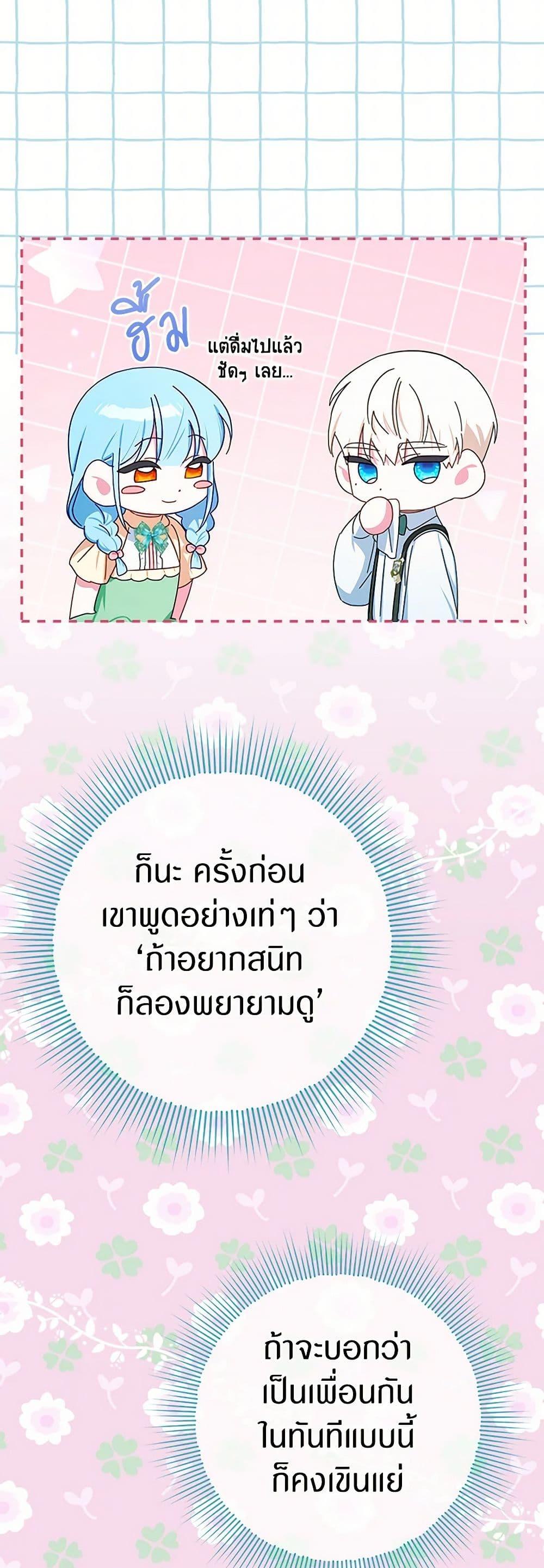 Manga-lc-com อ่านมังงะ อ่านการ์ตูน ออนไลน์ ฟรี Lady Blue Bird of the White Lion Family ตอนที่ 1 2 3 4 5 6 7 8 9 10 11 12 13 14 ฟรี ไม่มีโฆษณา Manga-lc - อ่าน มังงะ อ่าน การ์ตูน ออนไลน์ อ่านมังงะ ฟรี