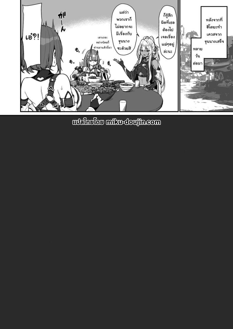 Doujin-Lc- อ่าน โดจิน มังฮวา เกาหลี ญี่ปุ่น จีน แปลไทย ความยากลำบากของฮิโตโยะจัง [Pony Farm (Bonnie)] Hitoyo-chan no Junan ตอนที่ 1 2 3 4 5 6 7 8 9 10 11 12 13 14 ฟรี ไม่มีโฆษณา อ่าน โดจิน Manhwa เกาหลี ญี่ปุ่น จีน เรามีครบ คัดมาให้เน้นๆ โดจิน 18+ รับประกันความฟินโดย  Doujin Lc