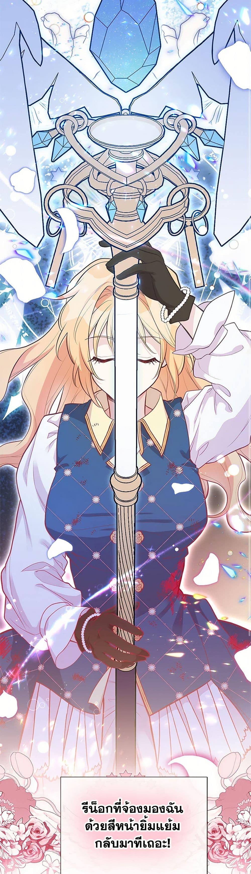 Manga-lc-com อ่านมังงะ อ่านการ์ตูน ออนไลน์ ฟรี My Sister Picked up the Male Lead ตอนที่ 1 2 3 4 5 6 7 8 9 10 11 12 13 14 ฟรี ไม่มีโฆษณา Manga-lc - อ่าน มังงะ อ่าน การ์ตูน ออนไลน์ อ่านมังงะ ฟรี