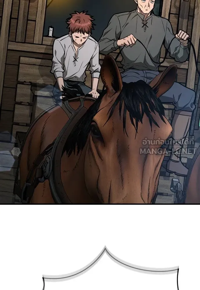 ผู้พิทักษ์เถื่อน ตอนที่ 18 รูปที่ 94