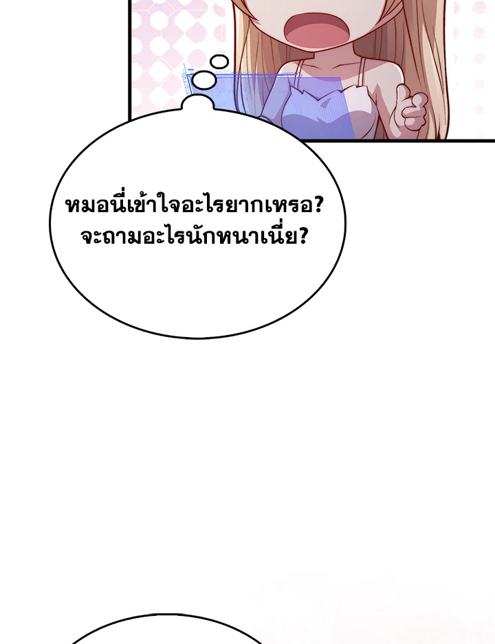 Manga-lc-com อ่านมังงะ อ่านการ์ตูน ออนไลน์ ฟรี The Lord of Coins ตอนที่ 1 2 3 4 5 6 7 8 9 10 11 12 13 14 ฟรี ไม่มีโฆษณา Manga-lc - อ่าน มังงะ อ่าน การ์ตูน ออนไลน์ อ่านมังงะ ฟรี
