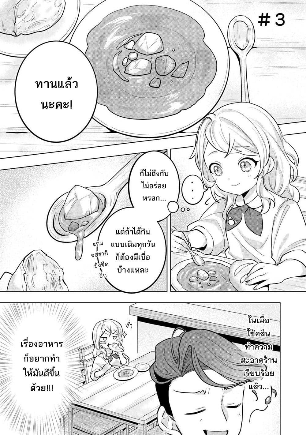 Manga-lc-com อ่านมังงะ อ่านการ์ตูน ออนไลน์ ฟรี Tensei Shitara Suterareta ga, Hirowarete Tanoshiku Ikiteimasu ตอนที่ 1 2 3 4 5 6 7 8 9 10 11 12 13 14 ฟรี ไม่มีโฆษณา Manga-lc - อ่าน มังงะ อ่าน การ์ตูน ออนไลน์ อ่านมังงะ ฟรี