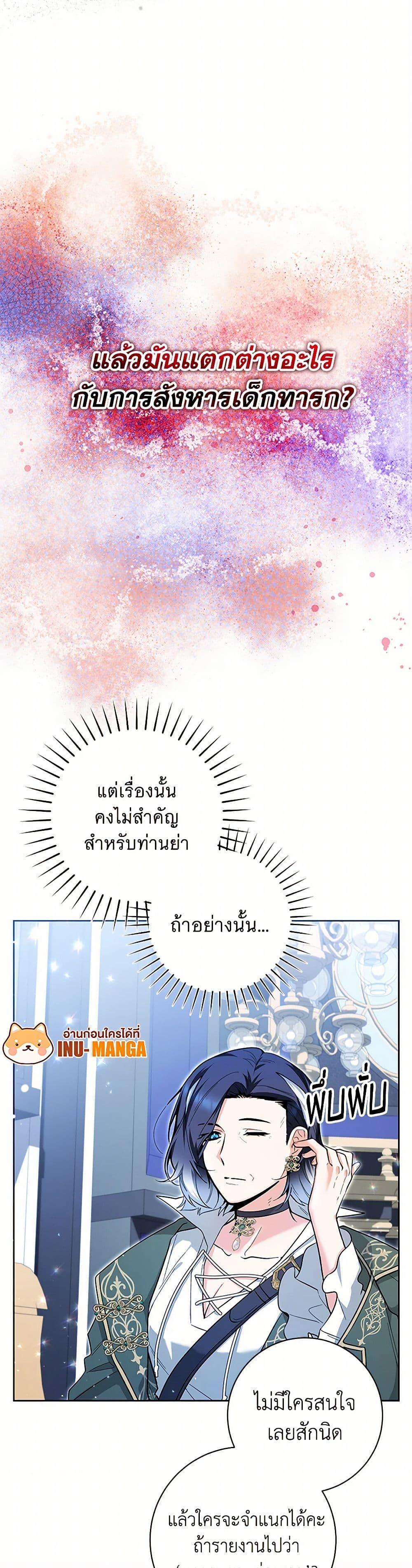 Manga-lc-com อ่านมังงะ อ่านการ์ตูน ออนไลน์ ฟรี Black Killer Whale Baby ตอนที่ 1 2 3 4 5 6 7 8 9 10 11 12 13 14 ฟรี ไม่มีโฆษณา Manga-lc - อ่าน มังงะ อ่าน การ์ตูน ออนไลน์ อ่านมังงะ ฟรี