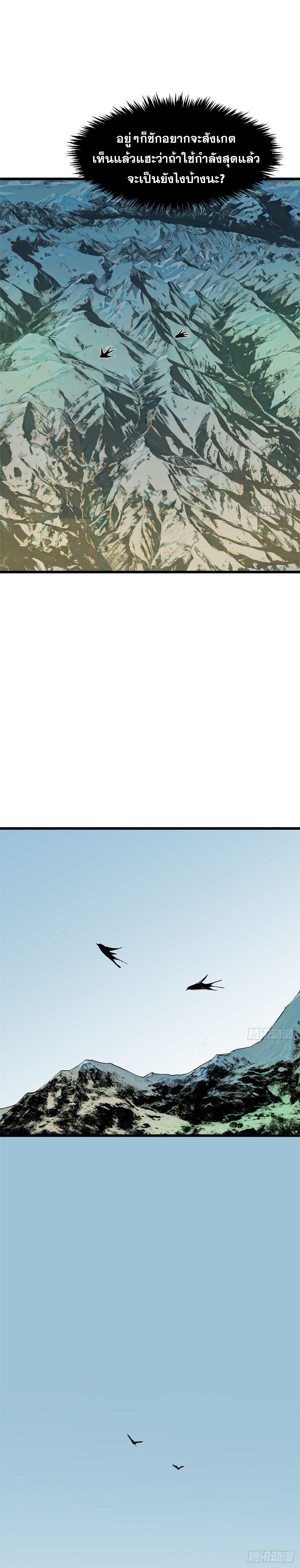 Manga-lc-com อ่านมังงะ อ่านการ์ตูน ออนไลน์ ฟรี Top Tier Providence ตอนที่ 1 2 3 4 5 6 7 8 9 10 11 12 13 14 ฟรี ไม่มีโฆษณา Manga-lc - อ่าน มังงะ อ่าน การ์ตูน ออนไลน์ อ่านมังงะ ฟรี