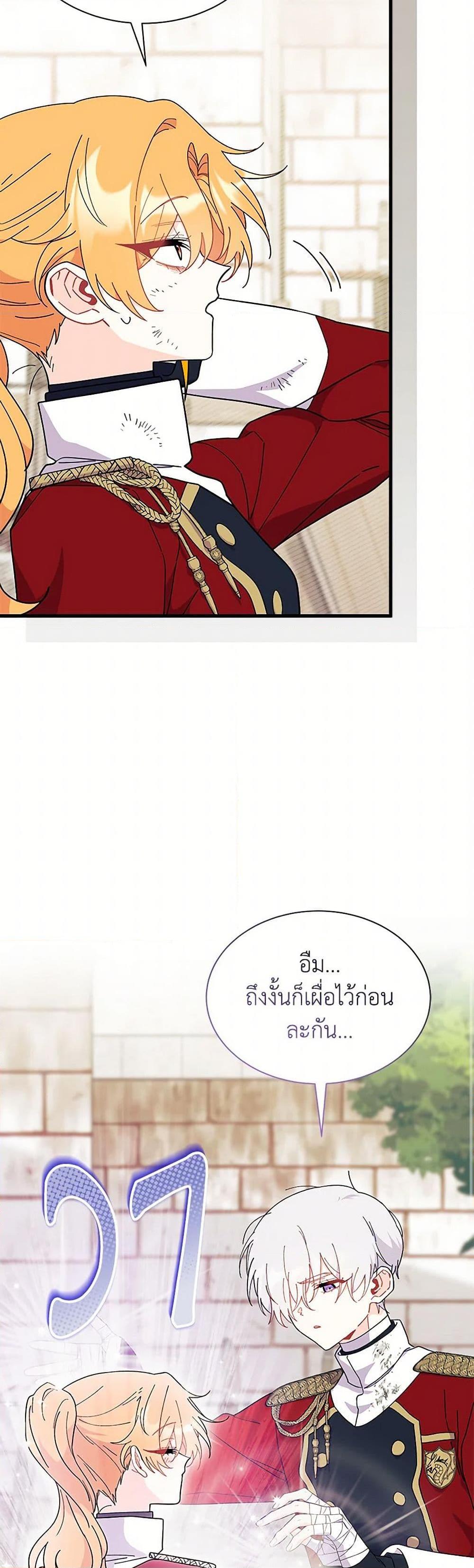 Manga-lc-com อ่านมังงะ อ่านการ์ตูน ออนไลน์ ฟรี I Don’t Want To Be a Magpie Bridge ตอนที่ 1 2 3 4 5 6 7 8 9 10 11 12 13 14 ฟรี ไม่มีโฆษณา Manga-lc - อ่าน มังงะ อ่าน การ์ตูน ออนไลน์ อ่านมังงะ ฟรี