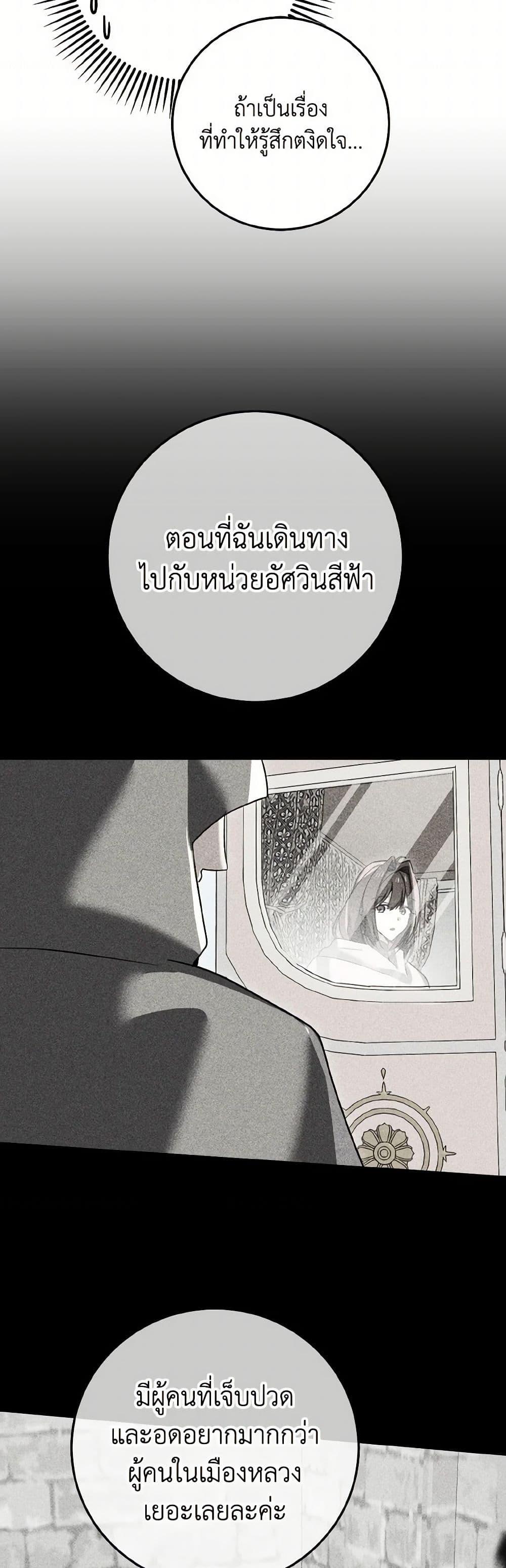 Manga-lc-com อ่านมังงะ อ่านการ์ตูน ออนไลน์ ฟรี Don’t Mess With My Duke Dubless! ตอนที่ 1 2 3 4 5 6 7 8 9 10 11 12 13 14 ฟรี ไม่มีโฆษณา Manga-lc - อ่าน มังงะ อ่าน การ์ตูน ออนไลน์ อ่านมังงะ ฟรี